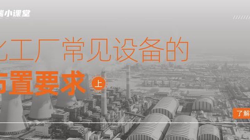 喷雾干燥机温度设置：揭秘影响干燥效率的关键因素