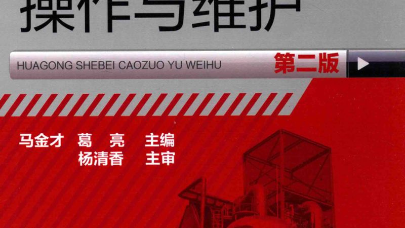 酿酒蒸馏设备定制厂家